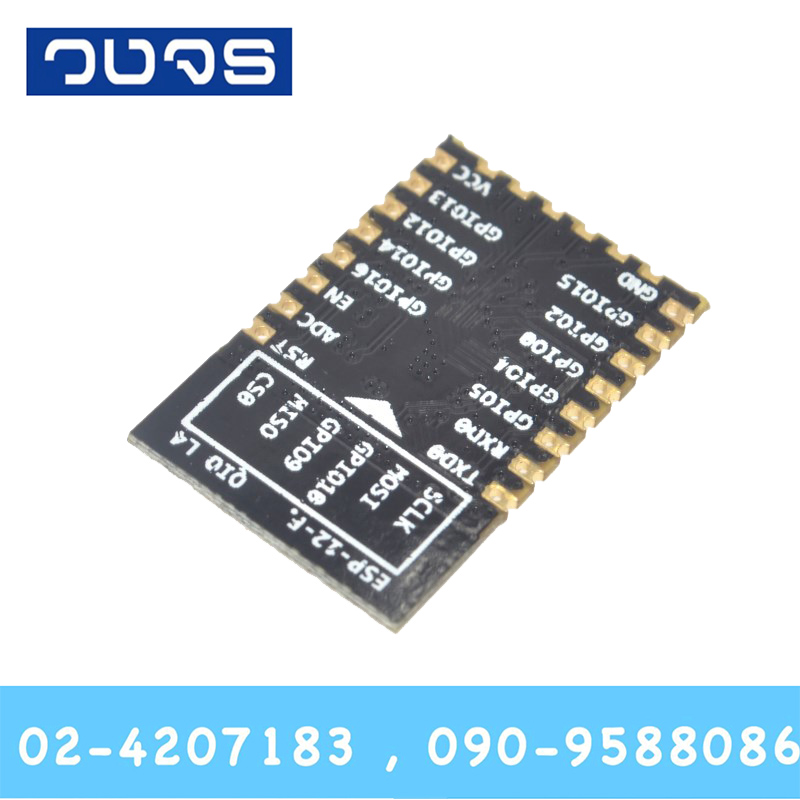 โมดูล WIFI ESP-12F