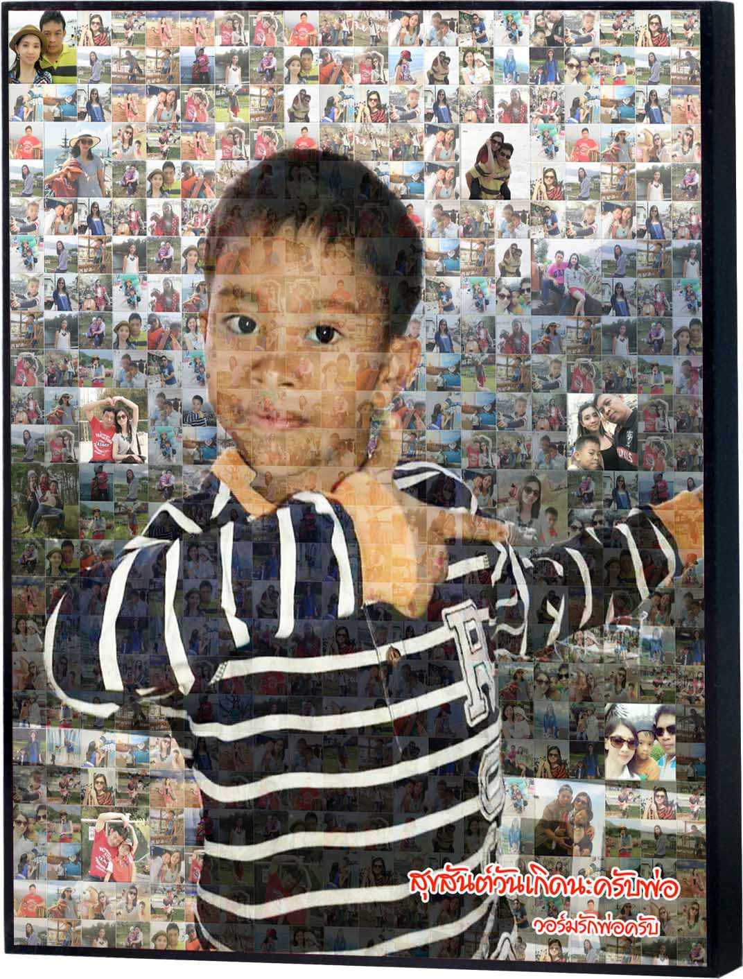 ของขวัญวันเกิด Mosaic Photo ขนาด 16x20 นิ้ว + กรอบลอย เคลือบด้าน