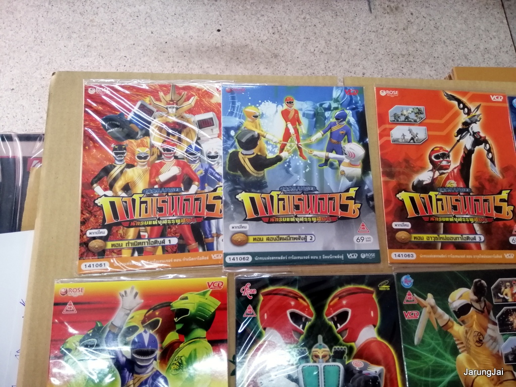 vcd กาโอเรนเจอร์ นักรบแห่งสรรพสัตว์ gaoranger sentai การ์ตูน แปลงร่าง คละปก vcd rose แผ่นละ 69฿ ranger