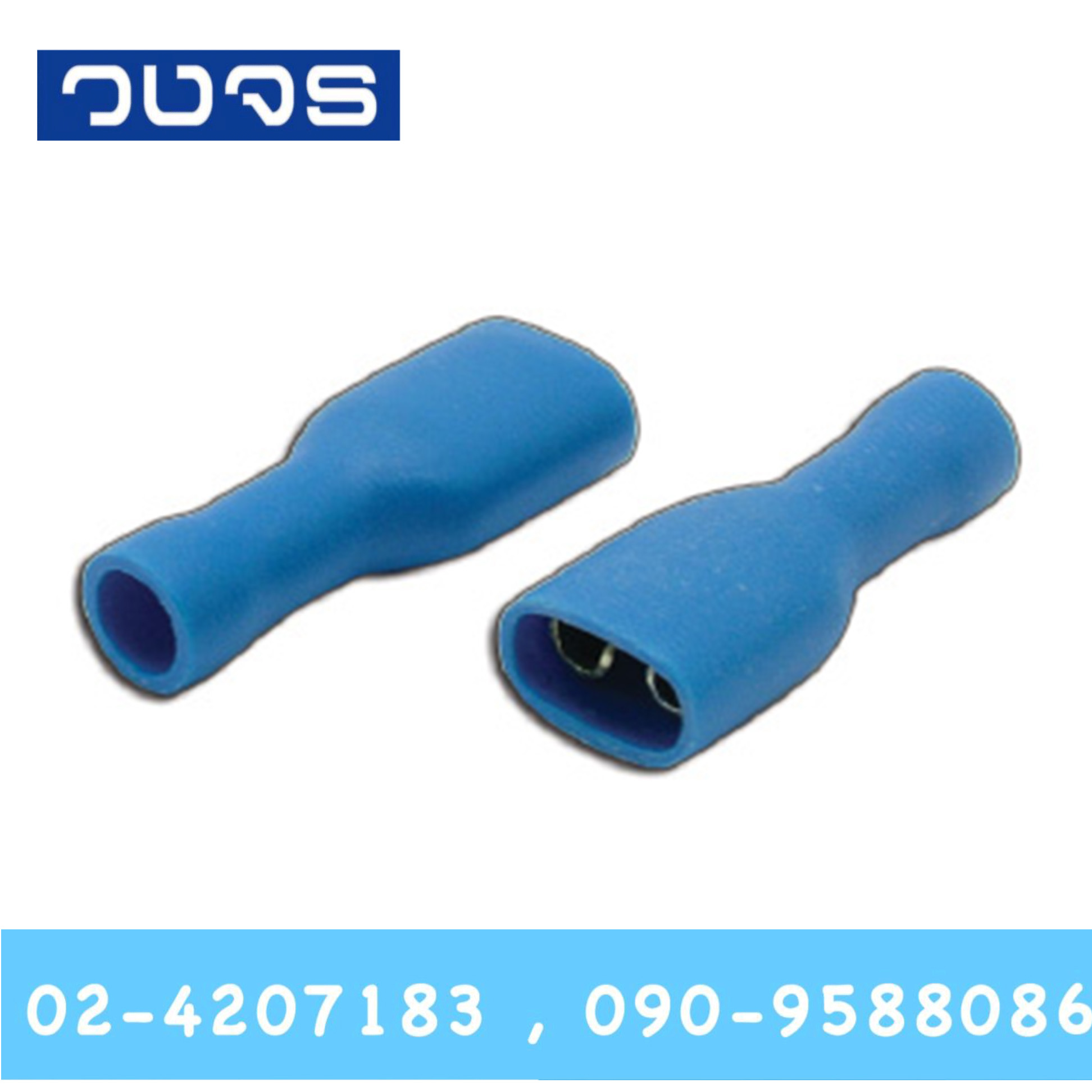 หางปลาหัวเสียบแอร์ตัวเมียแบบหุ้มเต็ม FDFD-Series ถุง100ตัว