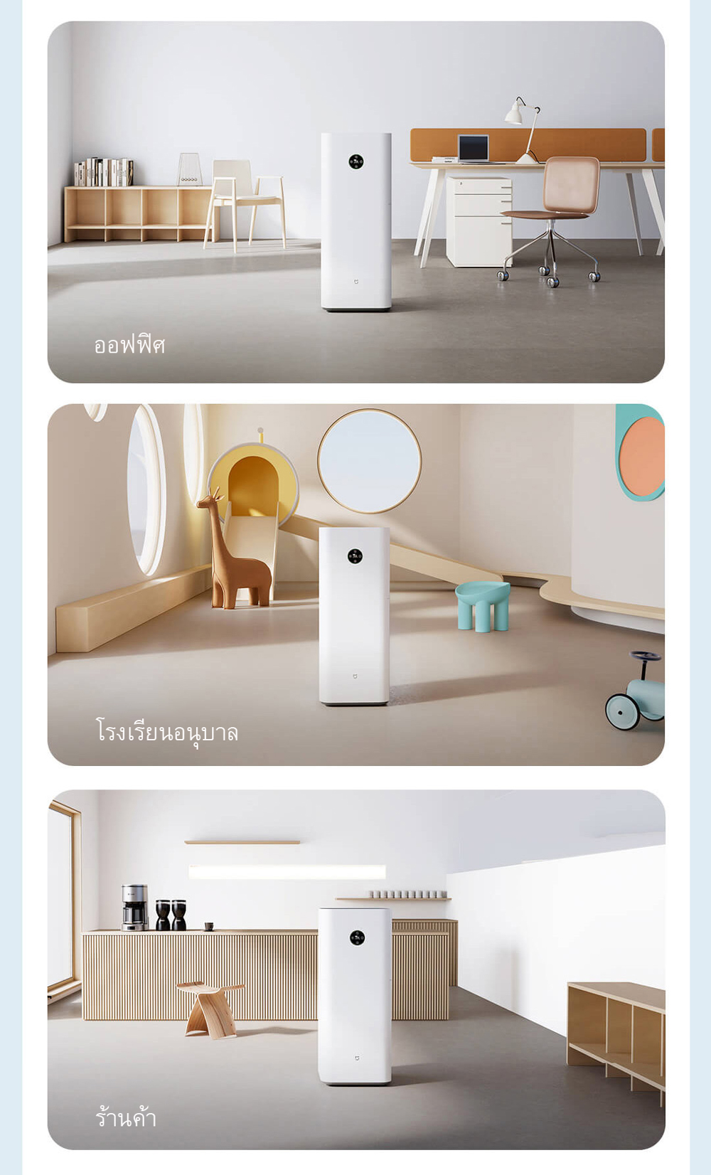 Xiaomi Air Purifier 4 Max - เครื่องฟอกอากาศ Xiaomi รุ่น 4 Max (CN)
