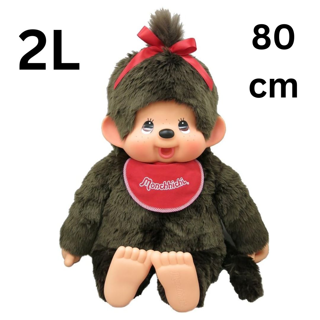 [PRE-ORDER] ตุ๊กตา ม่อนชิชิ Size 2L ม่อนชิชิจัง Monchhichi ตัวใหญ่ H80 x W55 x D23 cm นำเข้าจากญี่ปุ่น プレミアムスタンダード モンチッチ 2Lサイズ ブラウン 女の子 251032