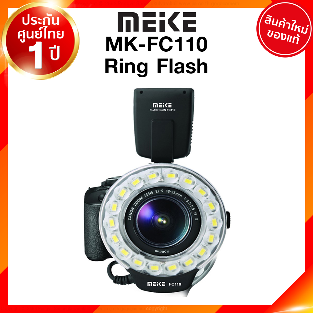 Flash Meike MK-FC110 Macro Ring JIA เจีย