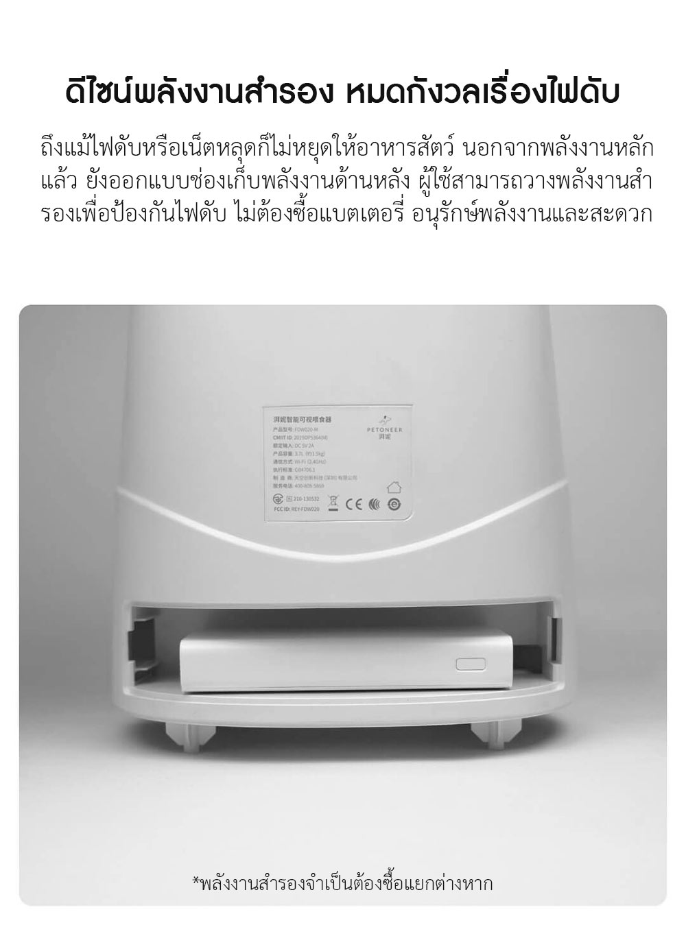 Xiaomi PETONEER Smart Visual Pet Feeder - เครื่องให้อาหารสัตว์อัจฉริยะ