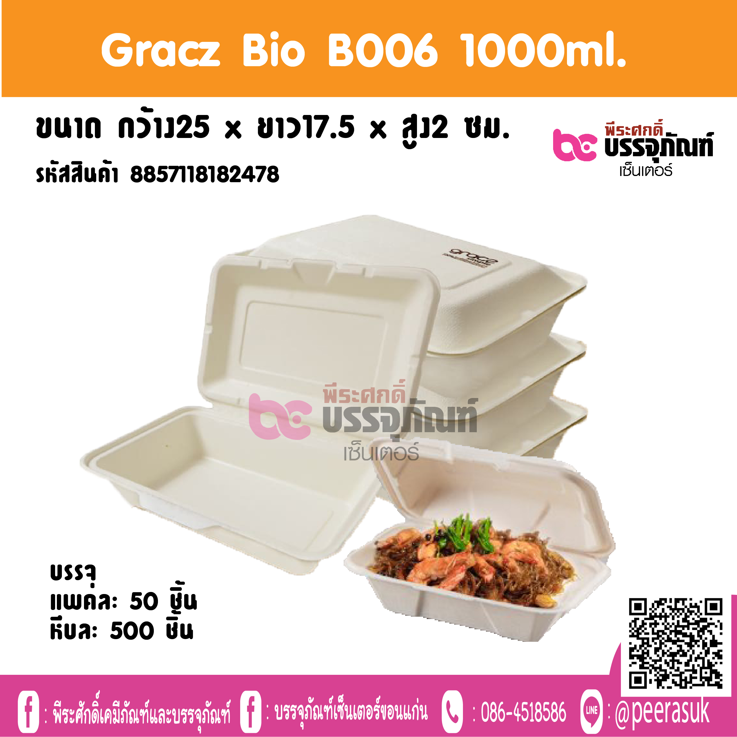 Gracz Bio BO06 1000ml.