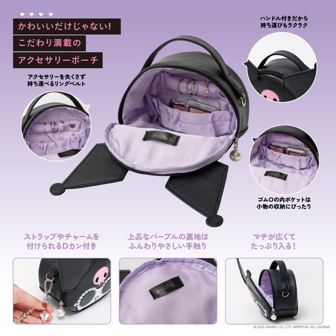 [PRE-ORDER] Kuromi x a-jolie bag กระเป๋า อะโจลี่ คุโรมิ ขนาดมินิ สีดำ แว่นดำ ตาโต กรอบมุก นำเข้าจากญี่ปุ่น ajolieアジョリー バッグ