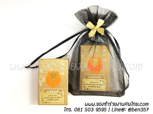 ของชำร่วยงานศพ ยาหม่องน้ำ ตราถ้วยทอง ขนาด 3cc (SN) สั่งซื้อขั้นต่ำ 100 ชิ้น ติดชื่อ 27.-/ ถุงพลาสติกแก้ว 29.- /ถุงผ้า 31.-/ ถุงผ้าโบว์ 32.-