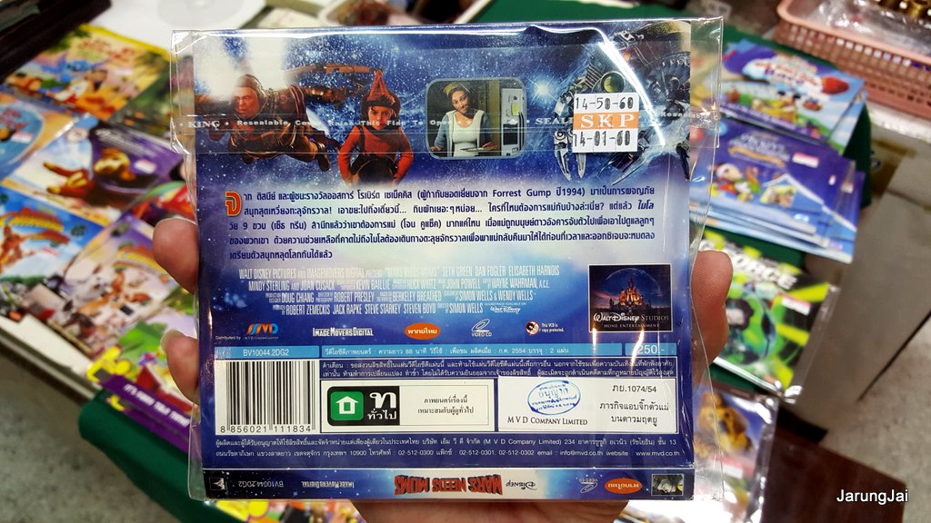 vcd หนัง การ์ตูน walt disney