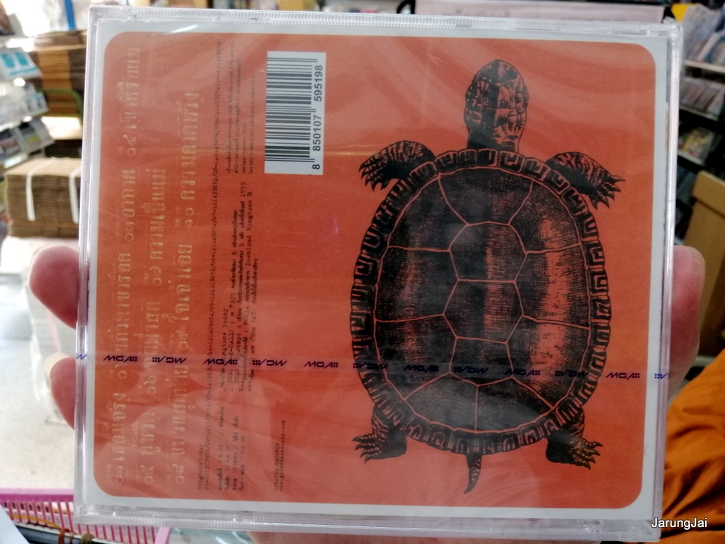 cd ป้าง นครินทร์ กิ่งศักดิ์ ชุด หัวโบราณ เธอมีจริง คู่ชีวิต audio cd gmm