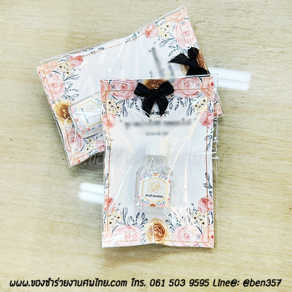 ของชำร่วยงานศพ พิมเสนน้ำ ราคาถูก, พิมเสนชุบสำลี , พิมเสนน้ำงานศพ, พิมเสนแจกงานศพ, ยาดมพิมเสน, พิมเสนแจกงานศพราคาถูก, พิมเสนน้ำ, พิมเสนน้ำแจกงานศพ. พิมเสนน้ำงานศพ 