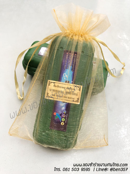 ของชำร่วยงานศพ. ของที่ระลึกแจกงานศพ, ไฟฉาย,ไฟฉายงานศพ, ไฟฉายแจกงานศพ, ของที่ระลึกแจกงานศพ, ไฟฉายชารตแบตบ้าน, ไฟฉายUSB, ไฟฉายพกพา, ไฟฉายพกพาชารตแบต
