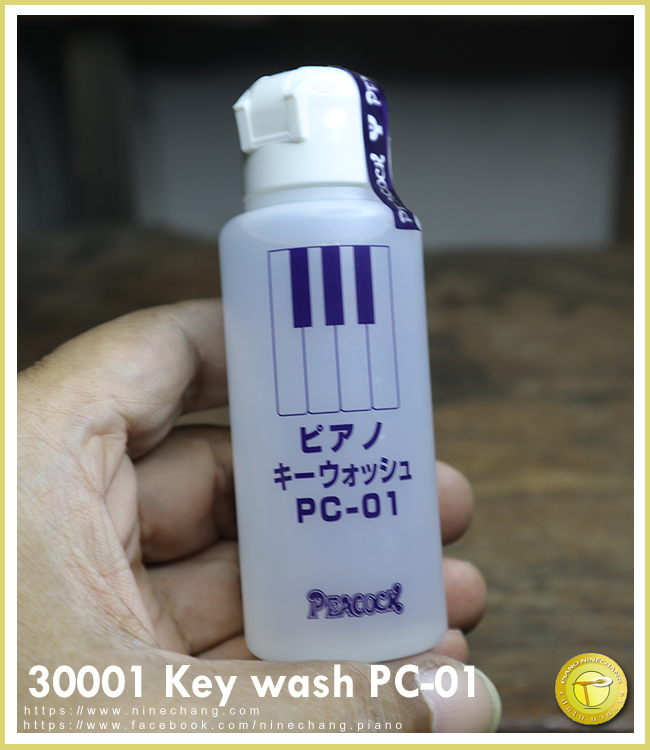 30001 Key wash PC-01