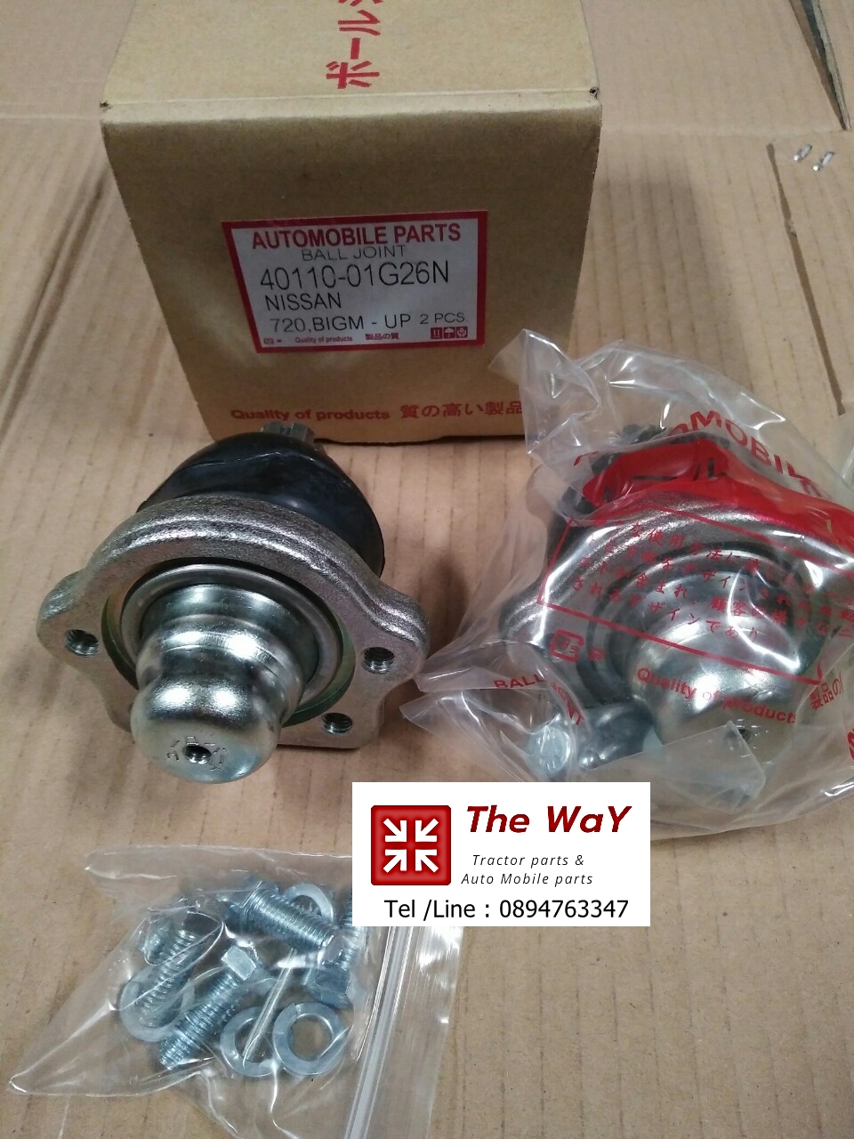 ลูกหมากปีกนก บน BIG-M-NISSAN อะไหล่รถ ขายเป็นตัว