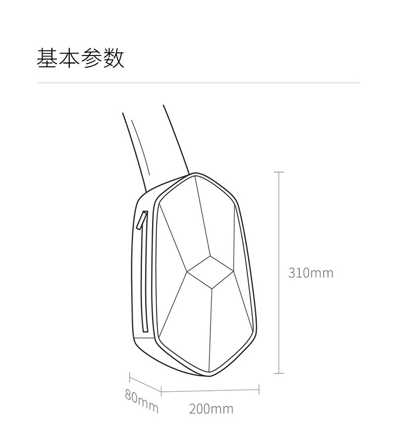 Xiaomi BEABORN Polyhedron Chest Bag - กระเป๋าสะพายข้าง BEABORN