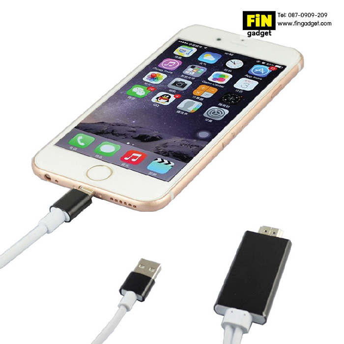 สาย HDTV iPhone