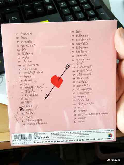 mp3 mga อัสนี วสันต์ best love hits ปกสีชมพู