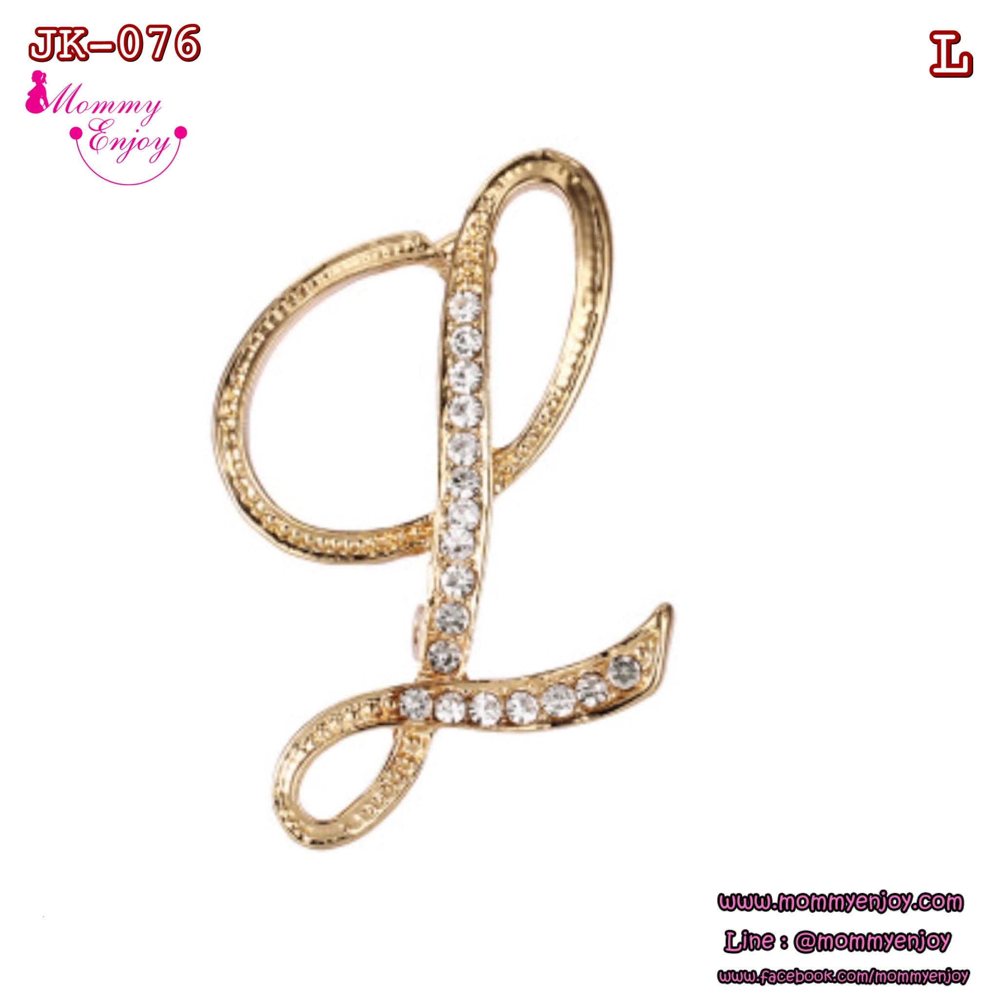 เข็มกลัดติดชุด สวย หรู ดูดี อักษร A-Z น่ารัก ติดเพื่อกันสารพัดเลยจร้าา