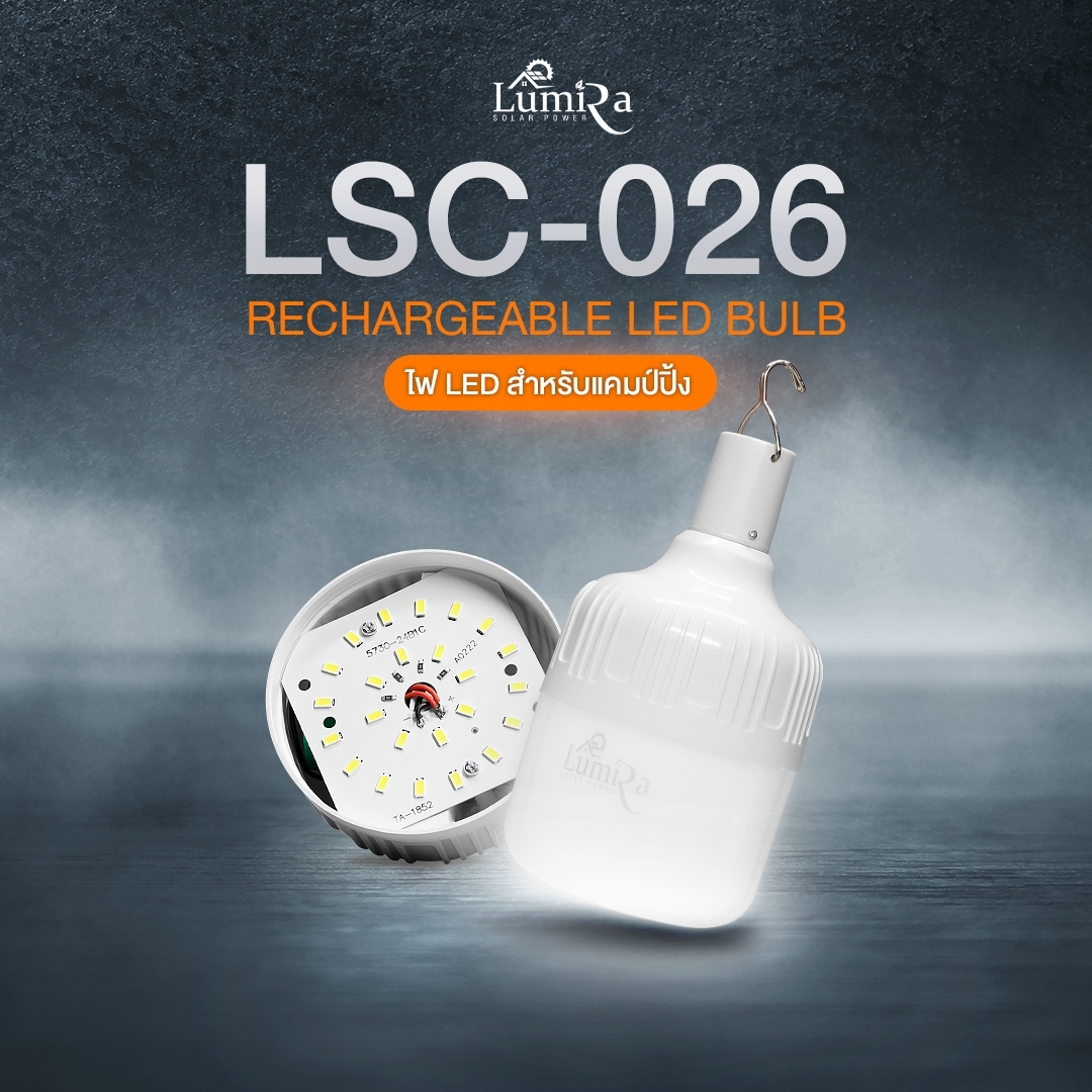 โคมไฟไล่ยุง LED 80watt แบตเตอรี่ในตัว เสียบสายชาร์จ กันน้ำกันฝุ่น โคมไฟแคมป์ปิ้ง รับประกัน 1ปี