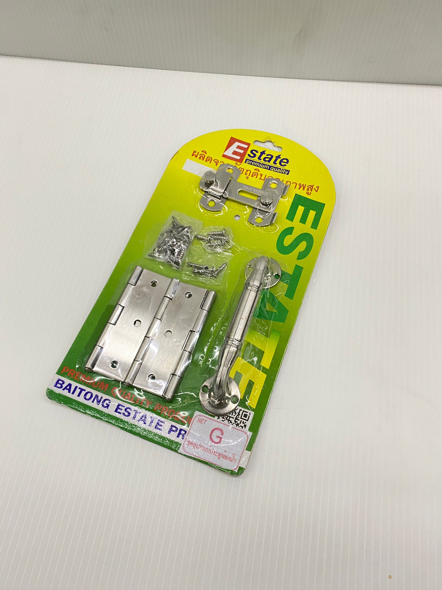 ESTATE ชุดอุปกรณ์ประตูห้องน้ำ #G บานพับ+กลอนสับ+ขอแขวน+มือจับ