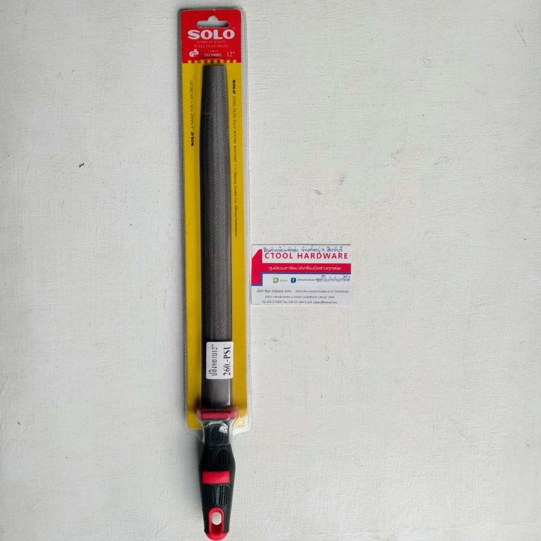ตะไบท้องปลิงหยาบพร้อมด้าม 12นิ้ว #231-12"SOLO ของแท้100 % - Authentic Smooth Half-Round Hand File - ซีทูล Ctoolhardware