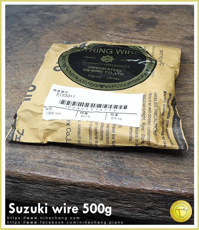 Suzuki Music wire 500 g