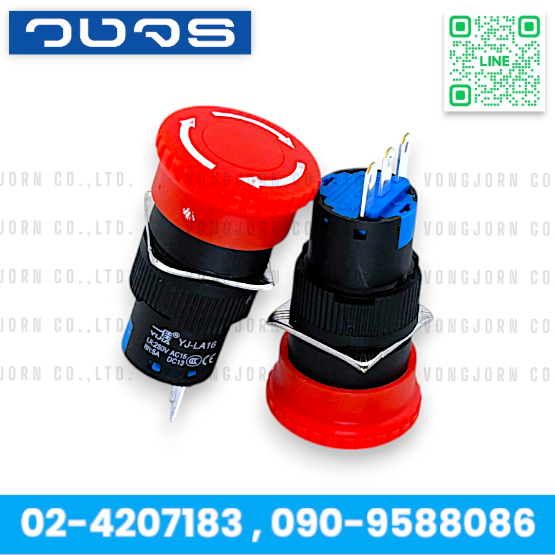 YIJIA Emergency stop button switch สวิตซ์หัวเห็ด 16มม YJ-LA16-11ZS YJ-LA16-22ZS 5A 250V 3ขา1NO1NC 6ขา2NO2NC สำเนา