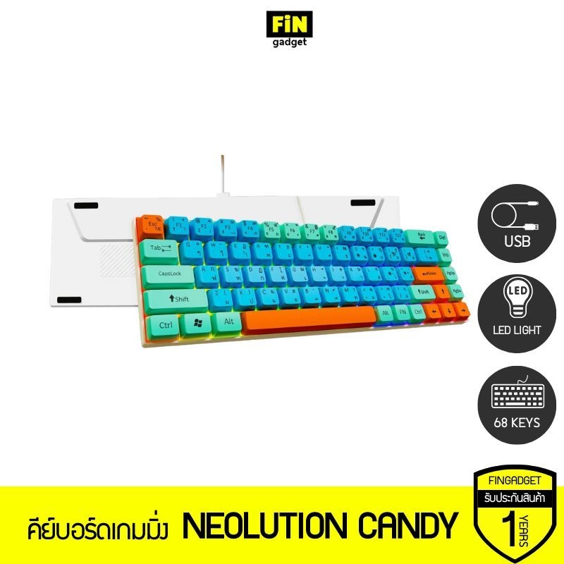 คีย์บอร์ดเกมมิ่ง Neolution E-Sport Candy Blue Orange Green (ENG/TH)