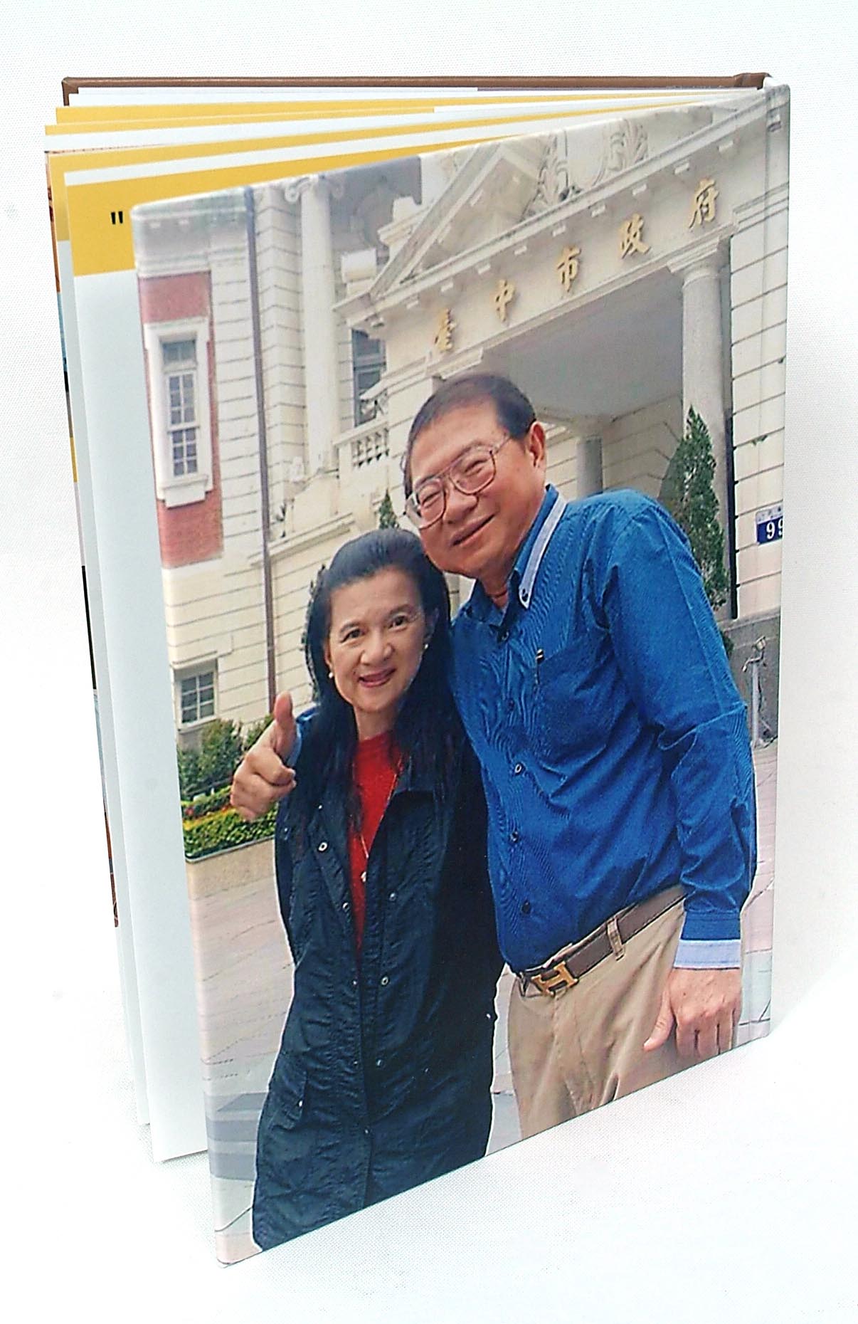 PhotoBook ขนาด 8x12 นิ้ว แนวตั้ง 20หน้า ปกแข็งพิเศษ เคลือบร้อน