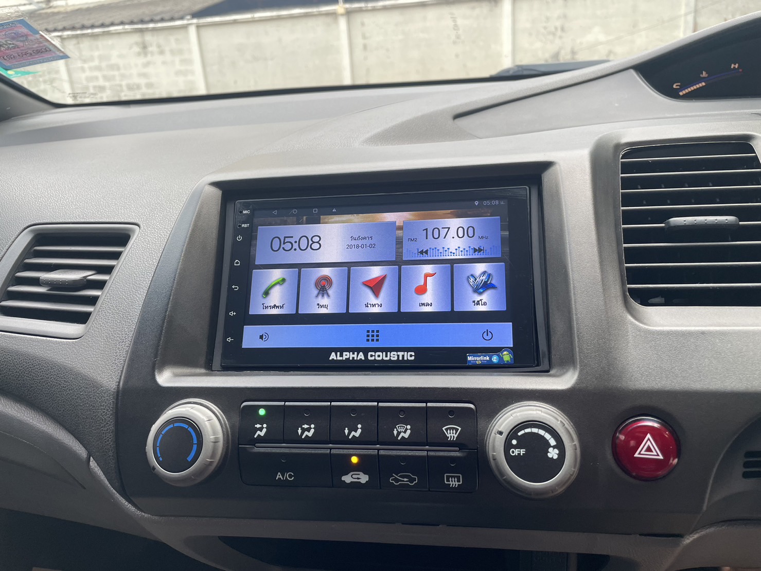 HONDA CIVIC FD 1.8S เกียร์ออโต้ ปี2007 2007