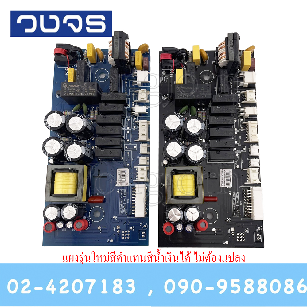 แผงวงจรพัดลมฮาตาริ Power AC Pro (SCR) ของแท้