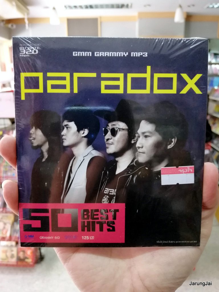 mp3 mga paradox 50 best hits ฤดูร้อน