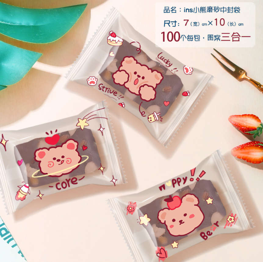 ถุงซีล ใส่ขนม คุกกี้ ลูกอม ขนาด 7x9.5-10 ซม. จำนวน 97-100 ใบ/แพ็ค ชุดที่ 5/5