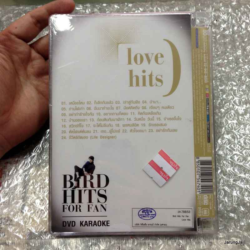 dvd mga เบิร์ด ธงไชย for fan love hits