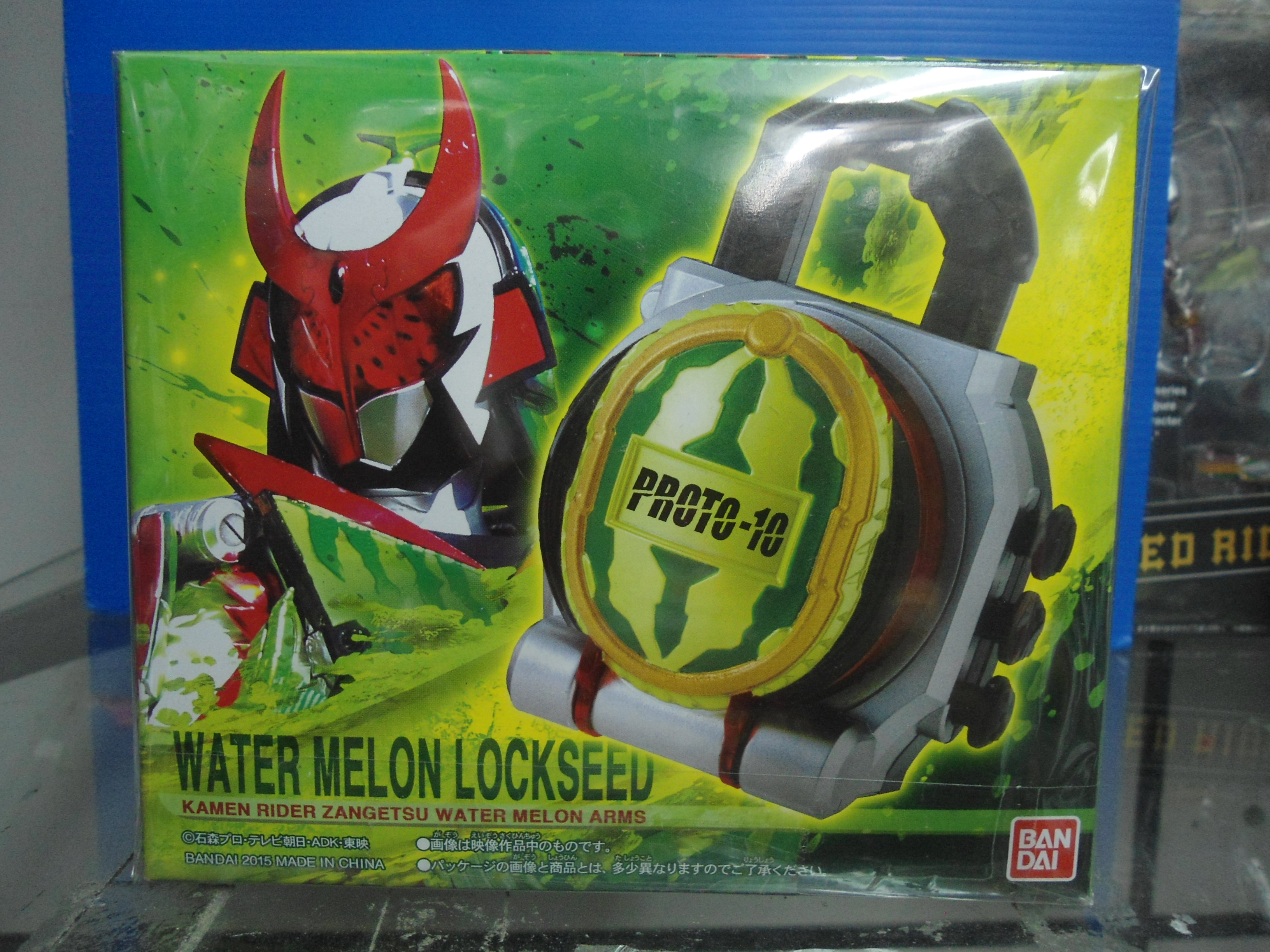DX Water Melon Lock Seed