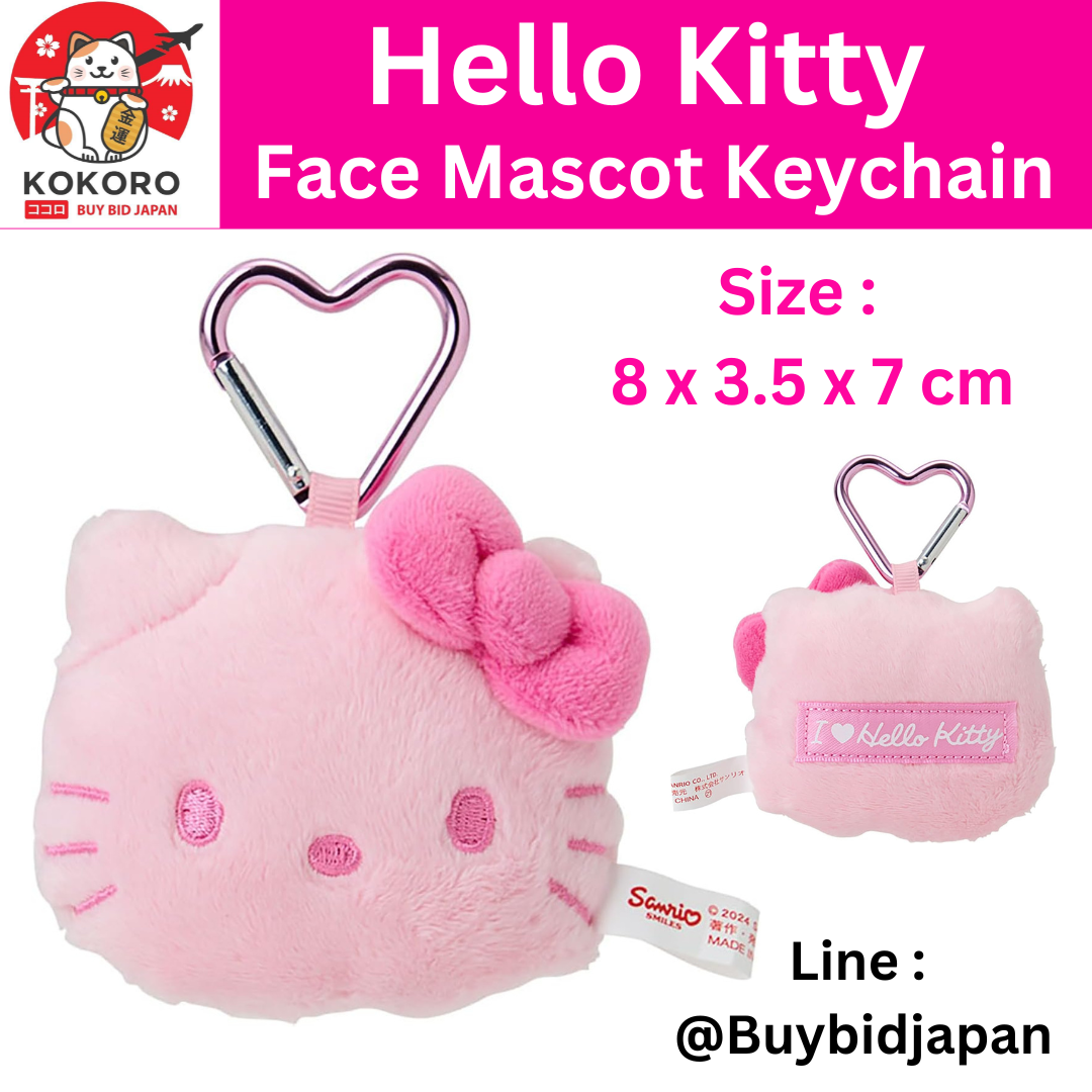 [PRE-ORDER] พวงกุญแจ คิตตี้ ข้อรูปหัวใจ I Love Hello Kitty Face Keychain サンリオ フェイス形マスコットホルダー ハローキティ ピンク 087572