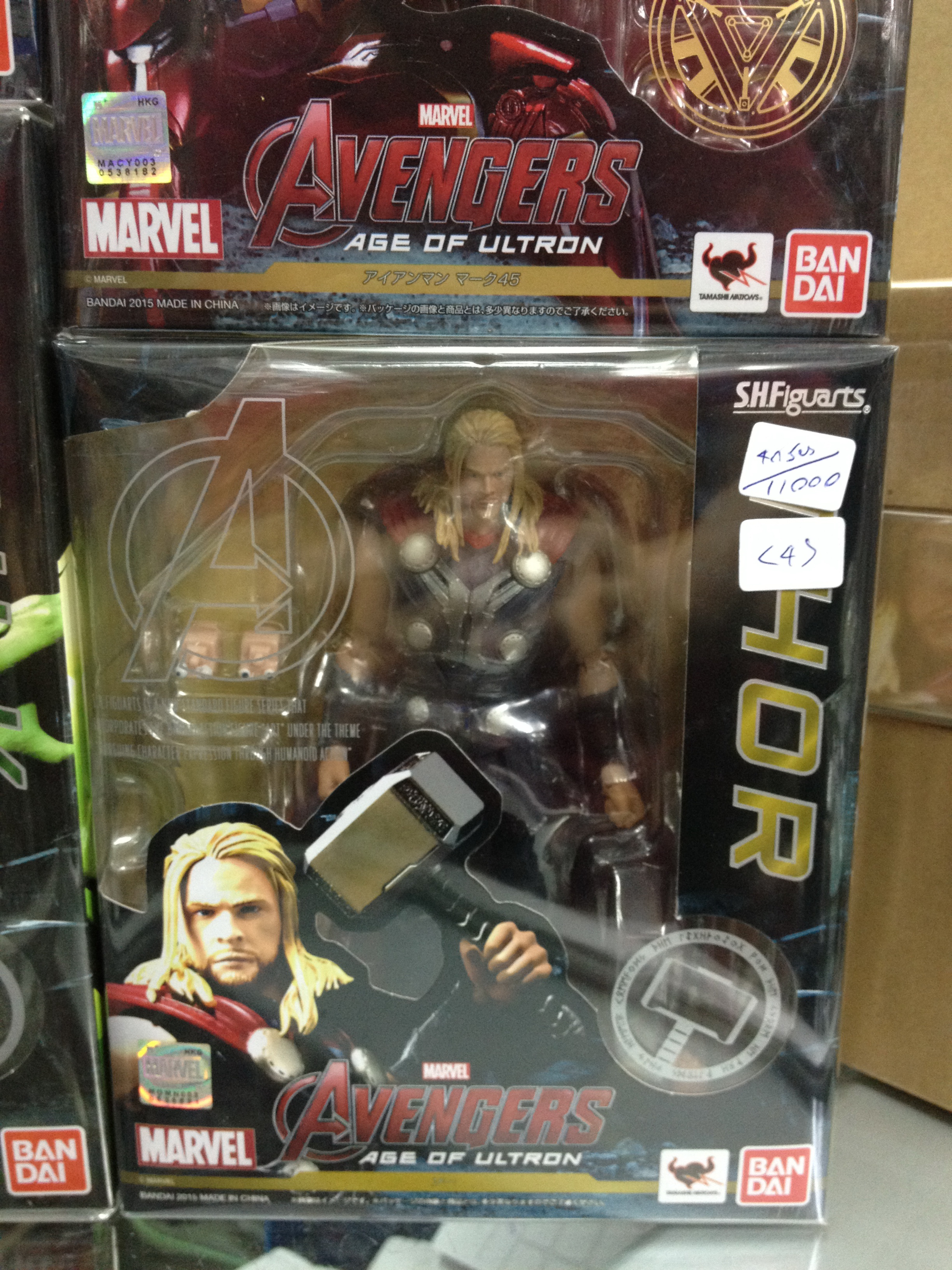 SHFiguarts Avengers Age of Ultron (Set 4 Pcs)