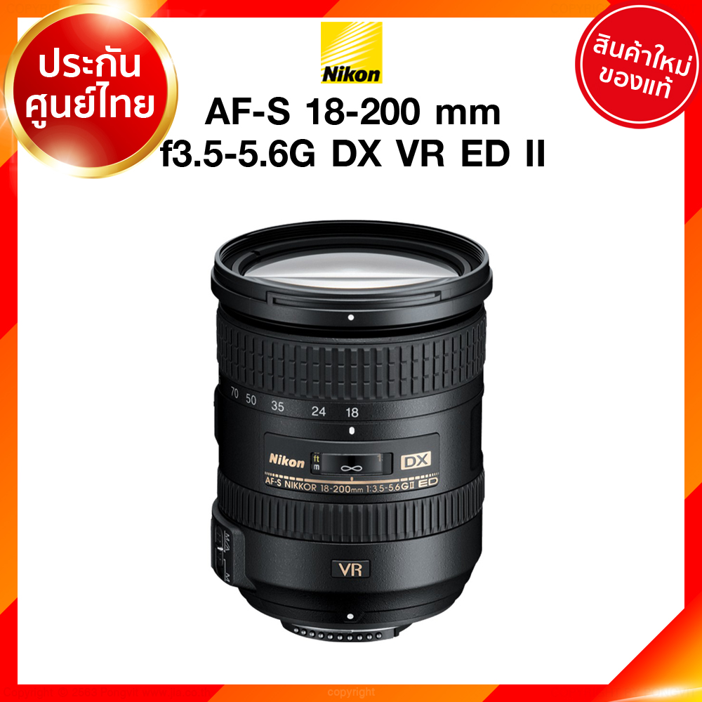 Nikon AF-S 18-200 f3.5-5.6 G ED VR II Lens เลนส์ กล้อง นิคอน JIA ประกันศูนย์ เช็คก่อนสั่ง