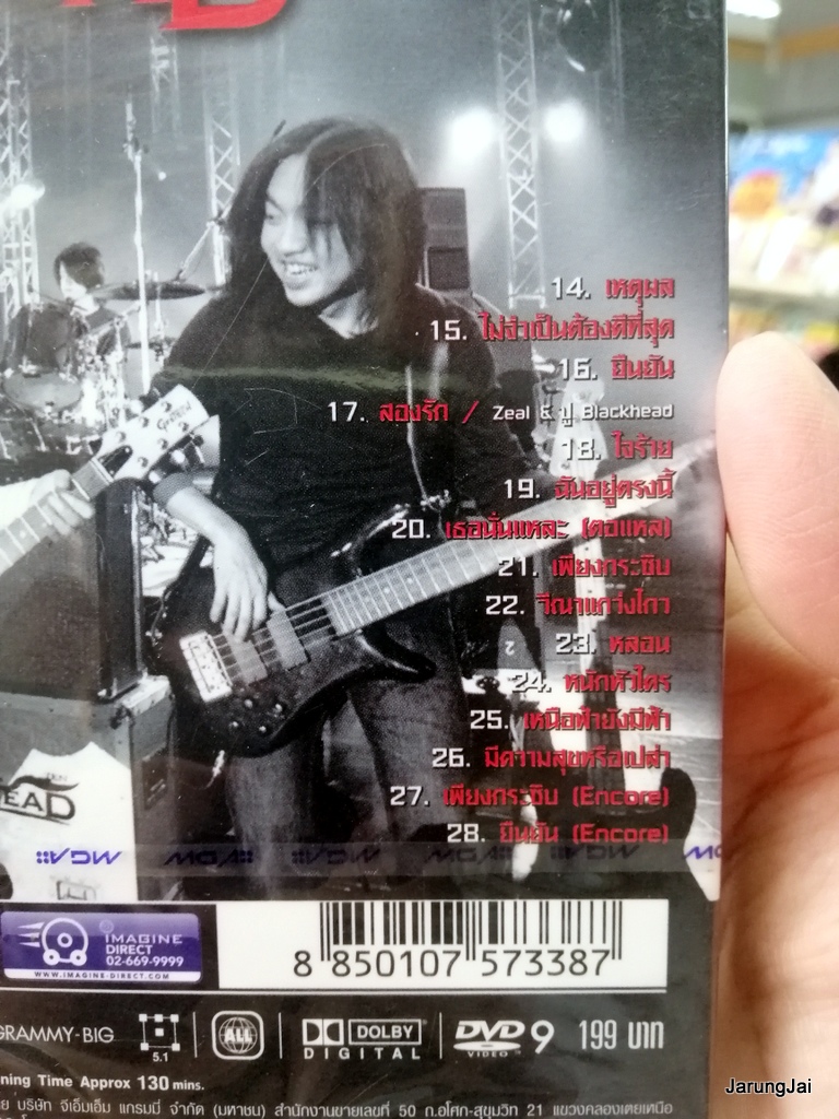 dvd blackhead real rock concert 10 years ใจฉันอยู่กับเธอ ยิ่งโตยิ่งสวย 28 tracks dvd gmm