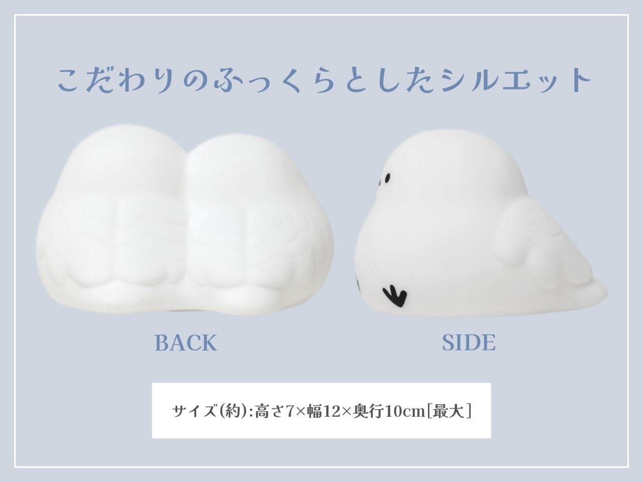 [PRE-ORDER] มินิโคมไฟ ชิมะจัง นกชิมะเอะนากะ นกฮอกไกโด Snow Fairy Shimaenaga Room Light นำเข้าจากญี่ปุ่น 雪の妖精 シマエナガお部屋ライトBOOK