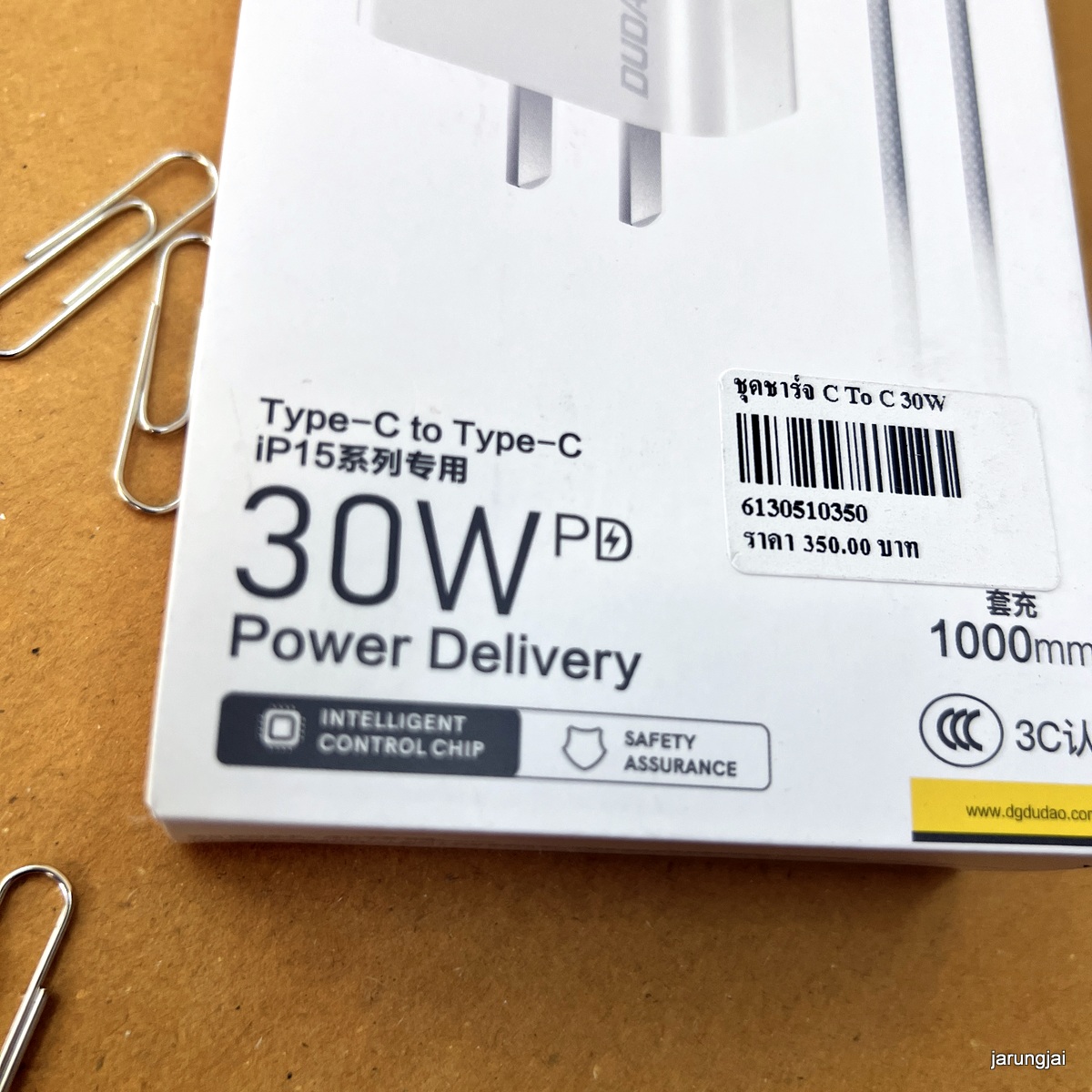 ชุดชาร์จ 30W พร้อมสาย type-c to type-c ยาว 1 เมตร dudao a14proC charger SK350B