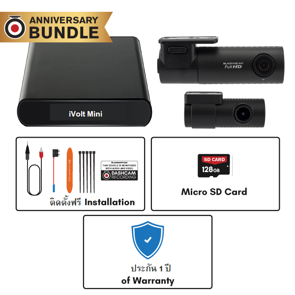 รุ่นพิเศษจัดเซ็ทเต็มสูบ Blackvue DR750s-2CH 128GB + iVolt Mini + Power Magic