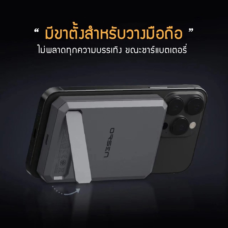 Orsen by Eloop EW54S แท่นชาร์จ 4 in 1 MULTI-FUNCTION Wireless Charging Base (พร้อมแบต EW54 10000mAh)