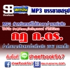 P018 - กฎ ก ตร ว่าด้วยการสืบสวนข้อเท็จจริง พ.ศ. 2547 (ฉบับอัปเดต 2568)