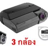 กล้องติดรถบรรทุก Thinkware F790 TRUCK 3 กล้อง หน้า ภายนอก และ ภายใน
