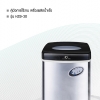คู่มือ HZB-30