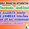 จับได้แล้ว 2 คลิปชายฉกรรจ์อุ้มทอมบอกแค่เป็นเรื่องส่วนตัวอัพเดทข่าวจาก รถรับจ้าง