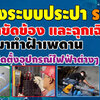 คอมเพรสเซอร์ตู้เย็นไม่ทำงาน สาเหตุและวิธีแก้ไขด้วยตัวเอง