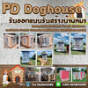 รับสร้างสระว่ายน้ำโทร 088-9958407 สระสปา จากุซชี่ รับทำน้ำพุ รับทำบ่อปลา ม่านน้ำตก ทำน้ำตก