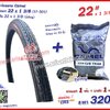 ยางจักรยาน 22 x 1 3/8 พร้อมยางใน 1 เส้น - ส่งด่วน EMS -