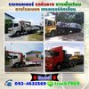 รถบรรทุกติดเครนโทร 086-4946355เช่ารถเฮี๊ยบ รถเครน รถเทรลเลอร์ รับจ้าง ขนส่ง